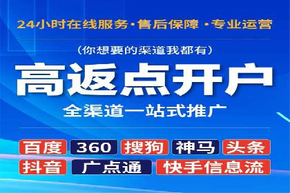 百度推广费用预算技巧与案例分享