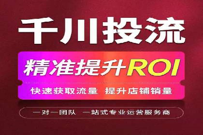网站SEM托管服务助力企业实现业绩增长